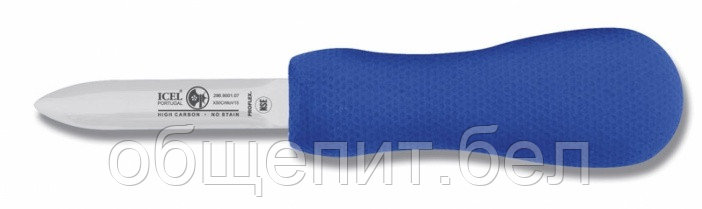 Нож для устриц 65/170 мм. ручка синяя Icel /1/6/ - фото 1 - id-p215238003