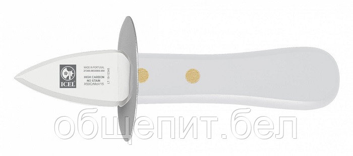 Нож для устриц и колки льда 50/155 мм. с ограничителем, ручка белая Icel /1/6/ - фото 1 - id-p215238058