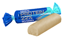 Протеиновые конфеты без сахара PROTEIN 22% 1кг