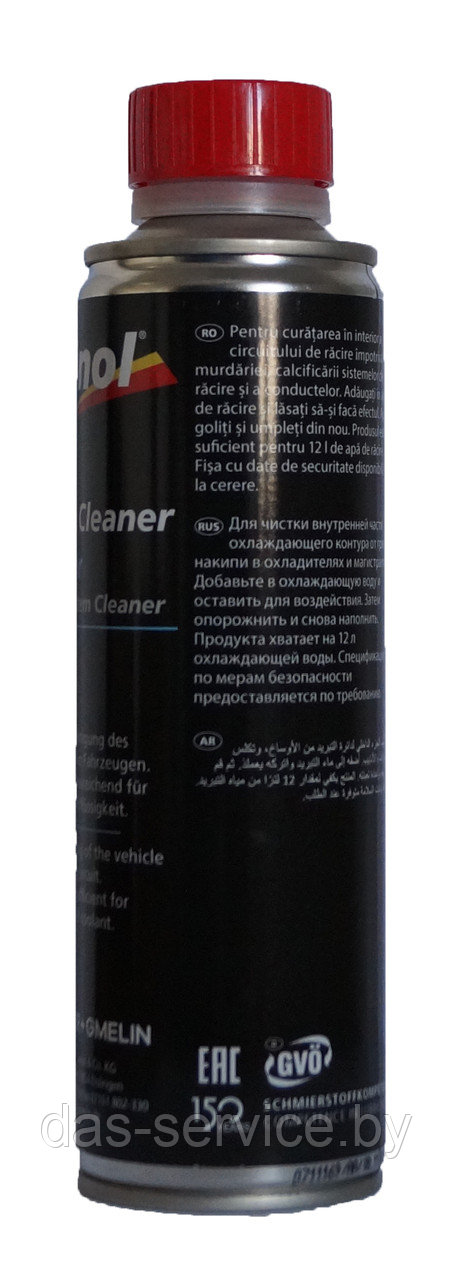 Очиститель Divinol System Cleaner Radiator (очиститель радиатора) 250 мл. - фото 4 - id-p215398462