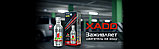 XADO Atomic Oil 5W-50 SL/CF, жестяная банка 4 л, фото 2