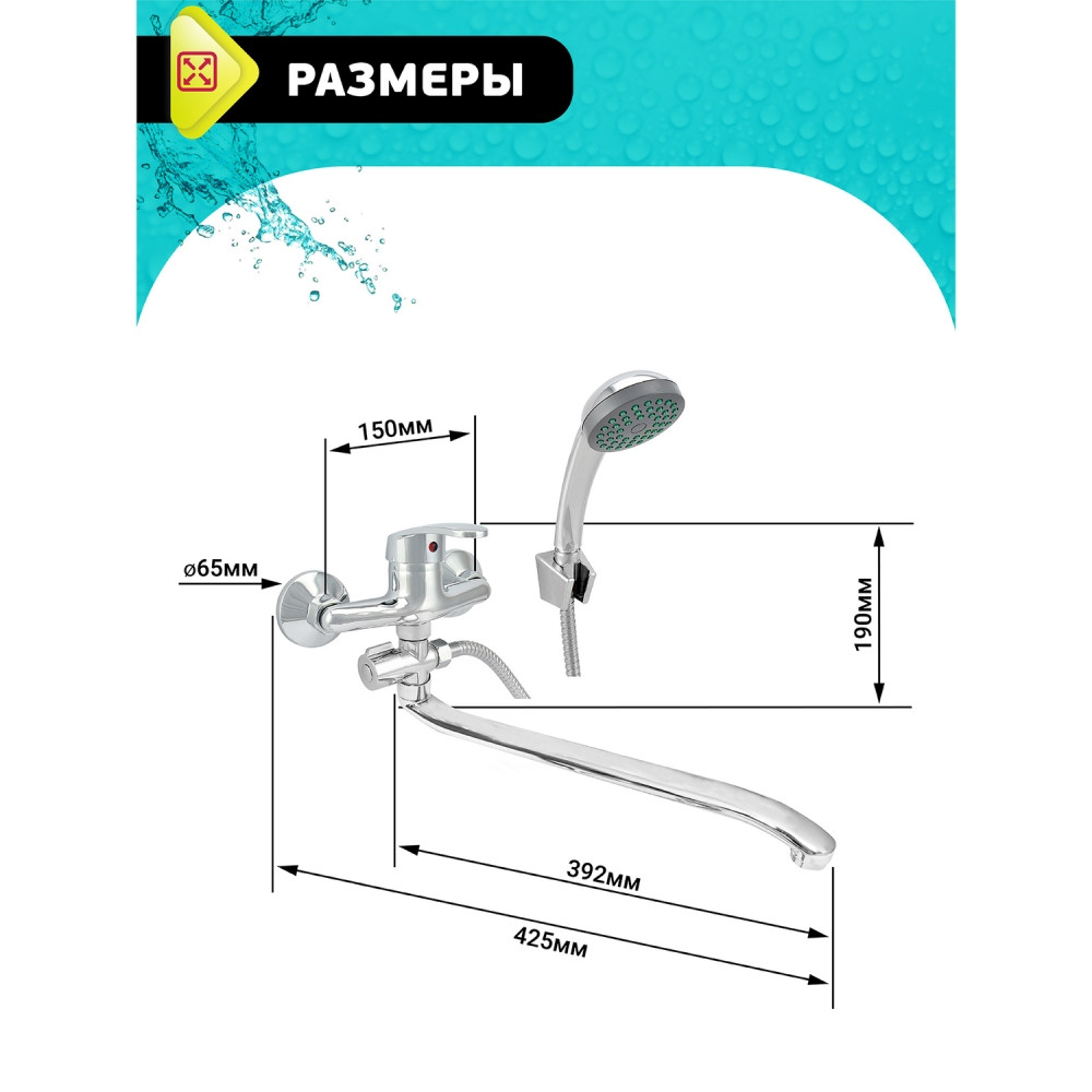 Смеситель Istok life однорычажный ванно-душевой с L-изливом Арт. 0402.431 - фото 3 - id-p201736740