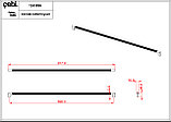 Ручка мебельная CEBI A1243 896 мм SMOOTH (гладкая) цвет PC27 антрацит полимер, фото 2