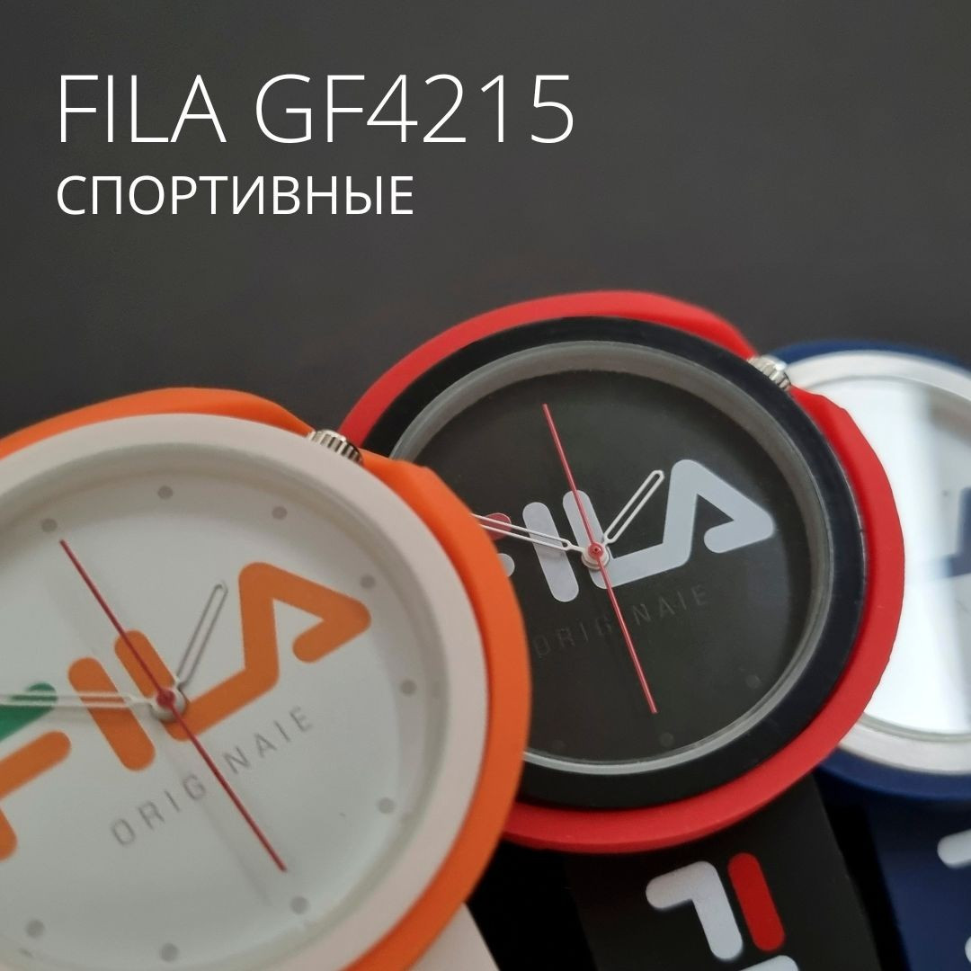 Часы наручные спортивные FILA. 6 разных расцветок! - фото 7 - id-p215413529
