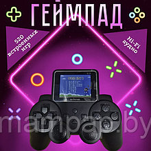 Игровая Приставка, геймпад   520 в1 Controller Game Pad Digital Game Player S10