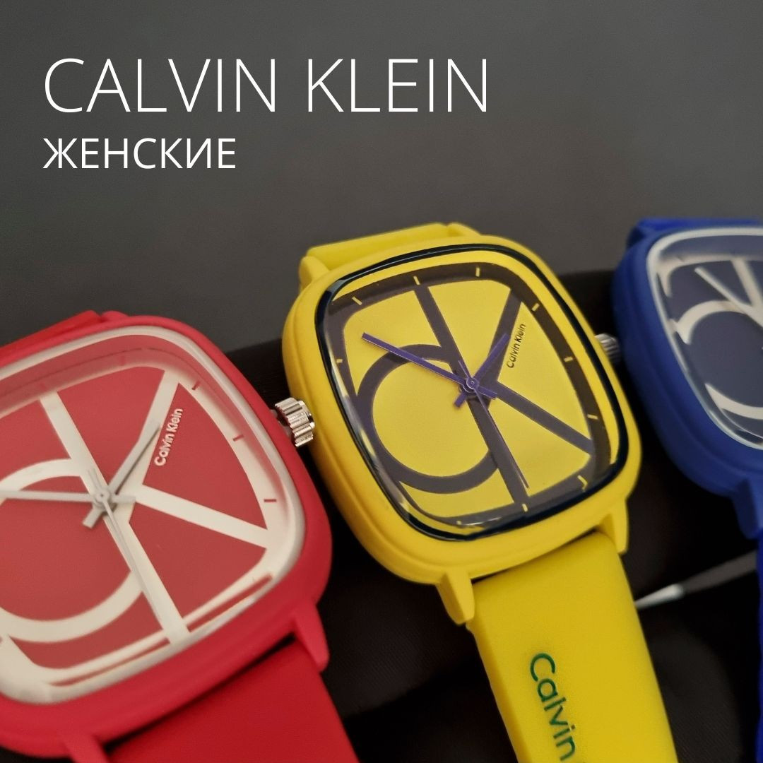 Часы наручные спортивные CALVIN KLEIN K8231. 12 разных расцветок!