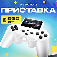 Игровая Приставка, геймпад 520 в1 Controller Game Pad Digital Game Player S10