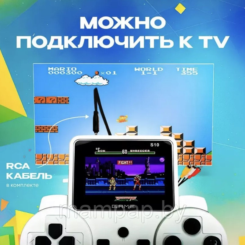 Игровая Приставка, геймпад 520 в1 Controller Game Pad Digital Game Player S10 - фото 3 - id-p215422146