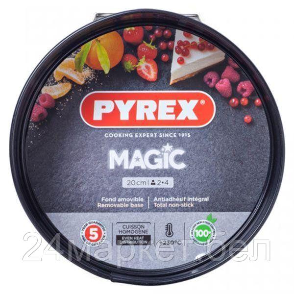 MG20BS6/7044 Magic 20см Форма со сьемным дном PYREX - фото 3 - id-p215423167