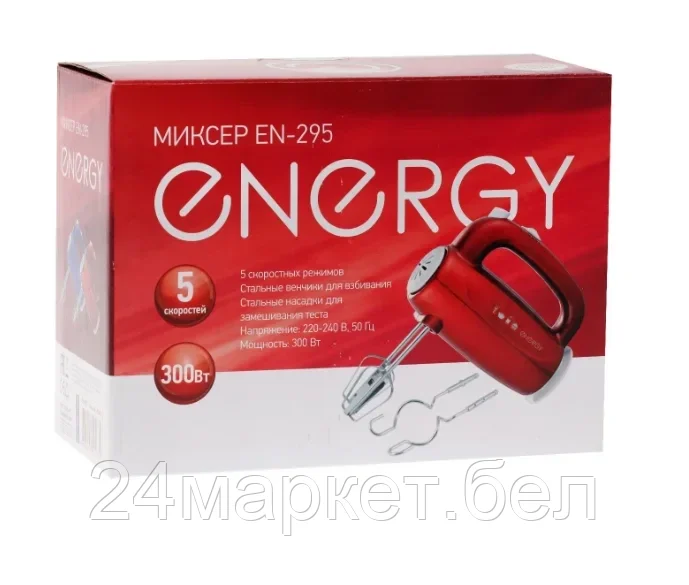 EN-295R красный (152486) Миксер ENERGY - фото 2 - id-p215424566