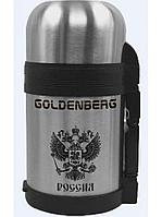 Термос GOLDENBERG GB-909 Stainless Steel