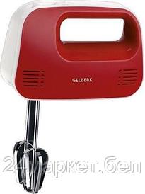 Миксер Gelberk GL-503