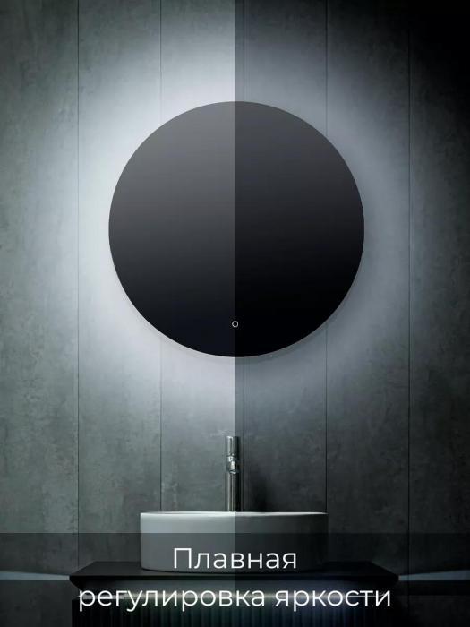 Круглое зеркало с подсветкой в ванную комнату прихожую настенное большое 60 см косметическое навесное на стену - фото 3 - id-p215357092