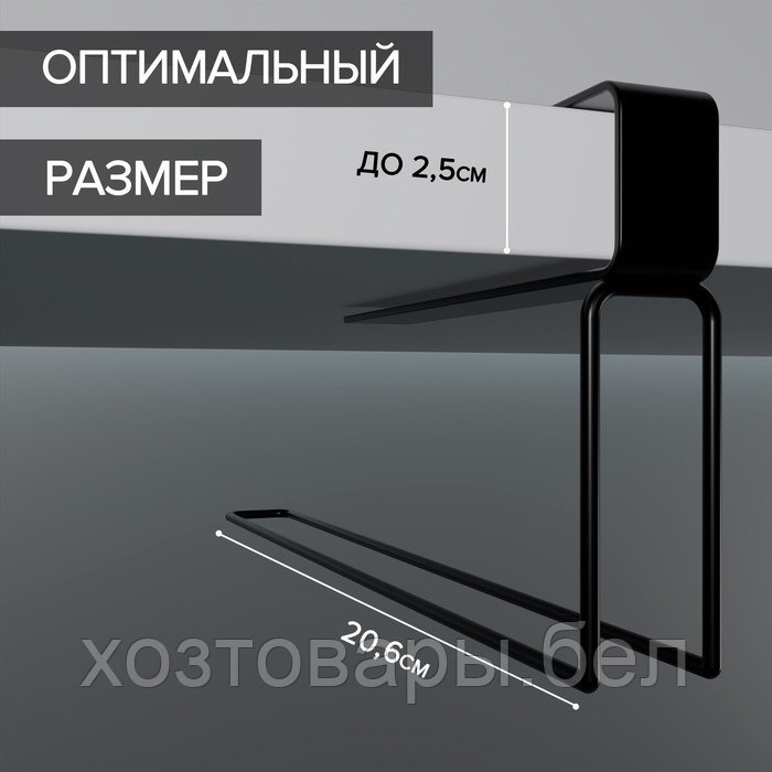 Держатель для полотенец навесная 20,6х2х10,1 см, цвет черный Лофт - фото 3 - id-p215425428