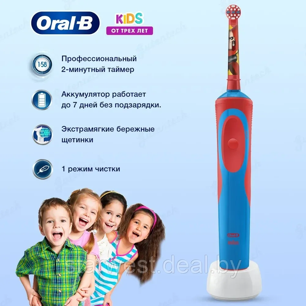 Oral-B Braun Vitality Stages Power Kids Тачки / Cars Детская электрическая зубная щетка D12.513K - фото 4 - id-p215426514