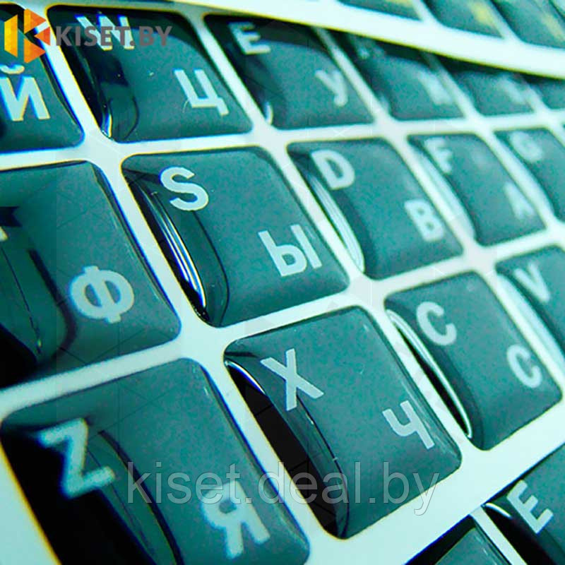 Силиконовые наклейки черные на клавиатуру (белые символы ENRU-S48108) - фото 2 - id-p215422148