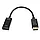 Адаптер - переходник DisplayPort - HDMI 4K, черный 555513, фото 5