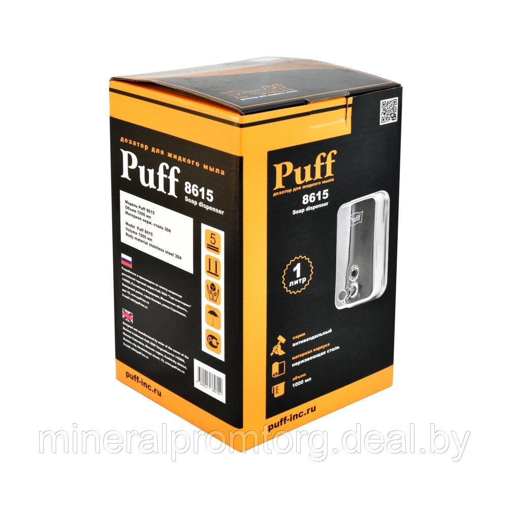 Дозатор для жидкого мыла Puff-8615 нержавейка, 1000мл (глянец) - фото 6 - id-p164030100