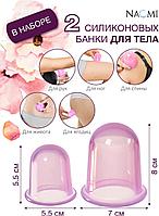 Силиконовые банки для вакуумного массажа лица и тела, 4 шт. (4 pcs Cupping set, light pink), фото 8