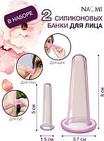 Силиконовые банки для вакуумного массажа лица и тела, 4 шт. (4 pcs Cupping set, light pink), фото 9