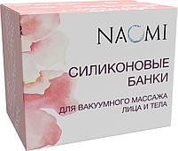 Силиконовые банки для вакуумного массажа лица и тела, 4 шт. (4 pcs Cupping set, light pink), фото 10