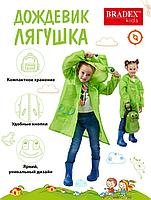 Дождевик «ЛЯГУШКА» (children's raincoat), фото 7