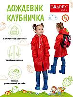 Дождевик «КЛУБНИЧКА» (children's raincoat), фото 6