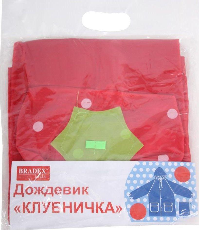 Дождевик «КЛУБНИЧКА» (children's raincoat) - фото 7 - id-p215425801