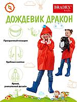 Дождевик «ДРАКОН» красный, размер XL (children's raincoat red, XL-size), фото 6