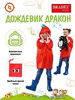 Дождевик «ДРАКОН» красный, размер XL (children's raincoat red, XL-size), фото 7