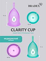 Набор менструальных чаш Clarity Cup, 2 шт. (S+L) (Menstrual cup 2 pcs (L size purple color+S size light blue, фото 5