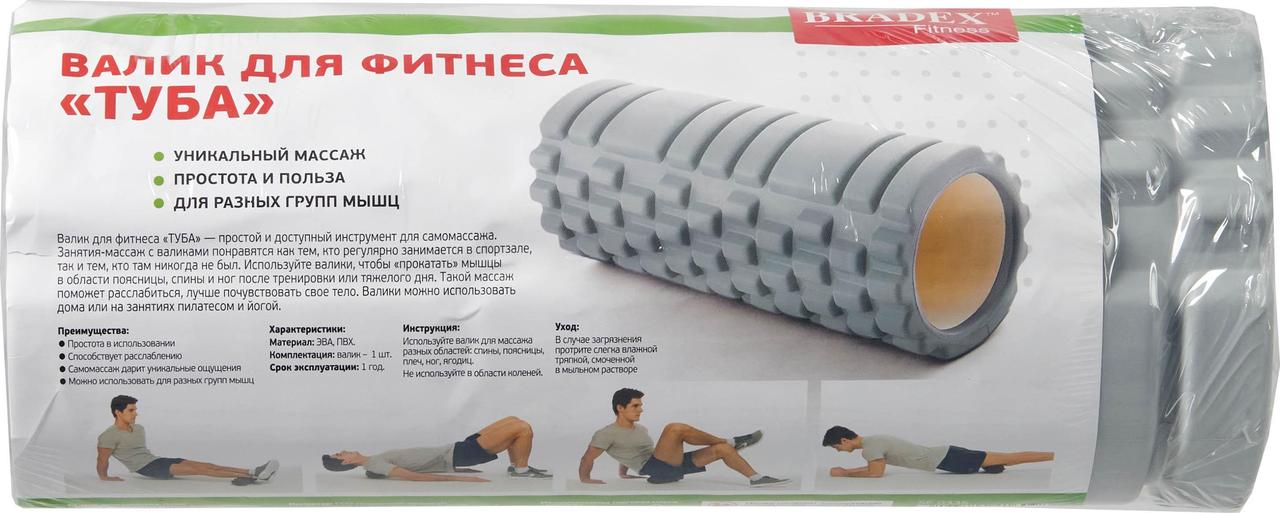 Валик для фитнеса «ТУБА», серый (Deep tissue massage foam roller. Pantone number Cool Grey 4C) - фото 8 - id-p215425825