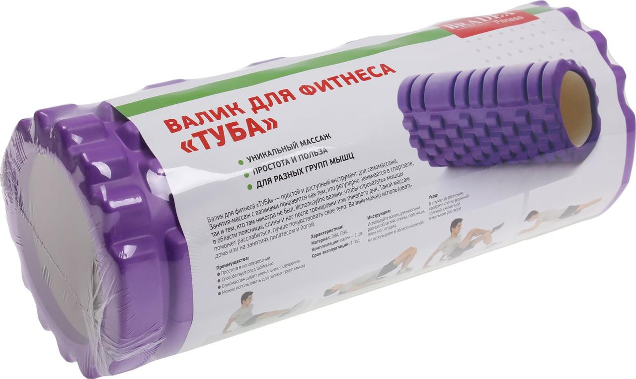Валик для фитнеса «ТУБА», фиолетовый (Deep tissue massage foam roller. Pantone number 814C) - фото 8 - id-p215425837