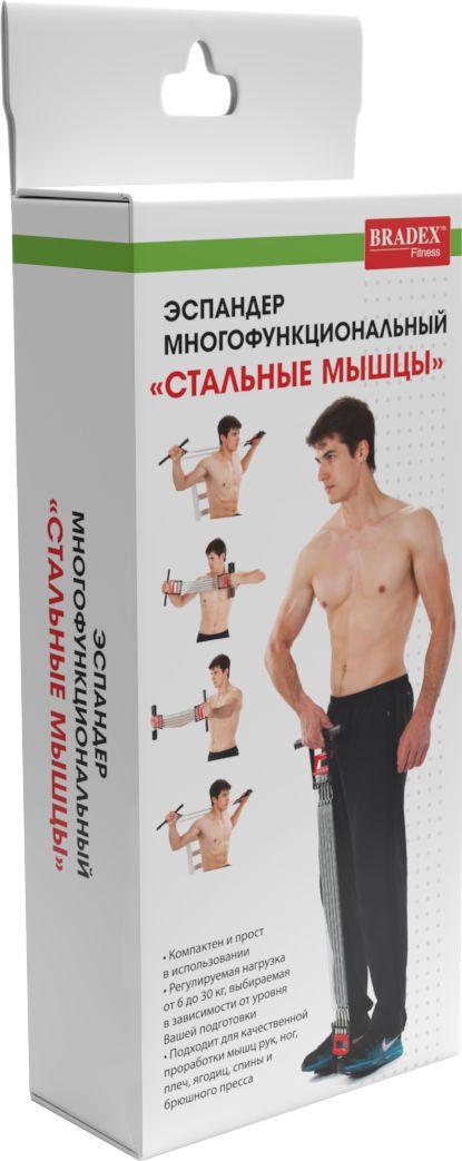 Эспандер многофункциональный «СТАЛЬНЫЕ МЫШЦЫ» (Spring Rowing Chest Expander Pull Stretcher Home Gym Muscle - фото 8 - id-p215425840