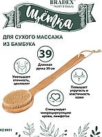 Щётка для сухого массажа из бамбука с щетиной кабана с ручкой 39 см (Body brush boar bristle 39cm), фото 4
