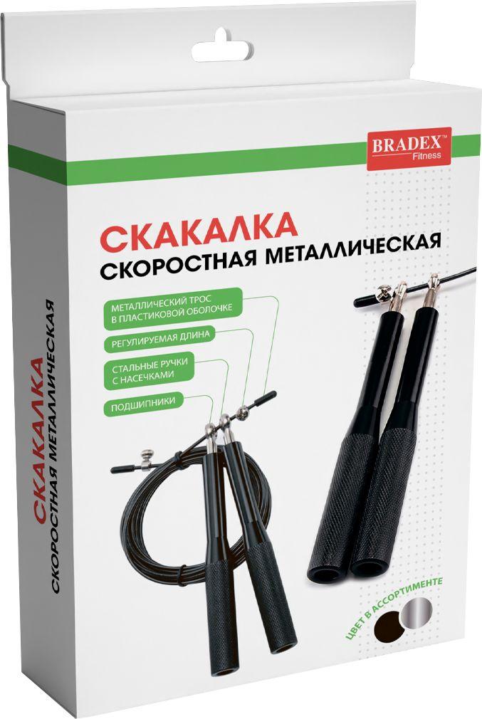 Скакалка скоростная металлическая, черная (speed jump rope) - фото 8 - id-p215425875