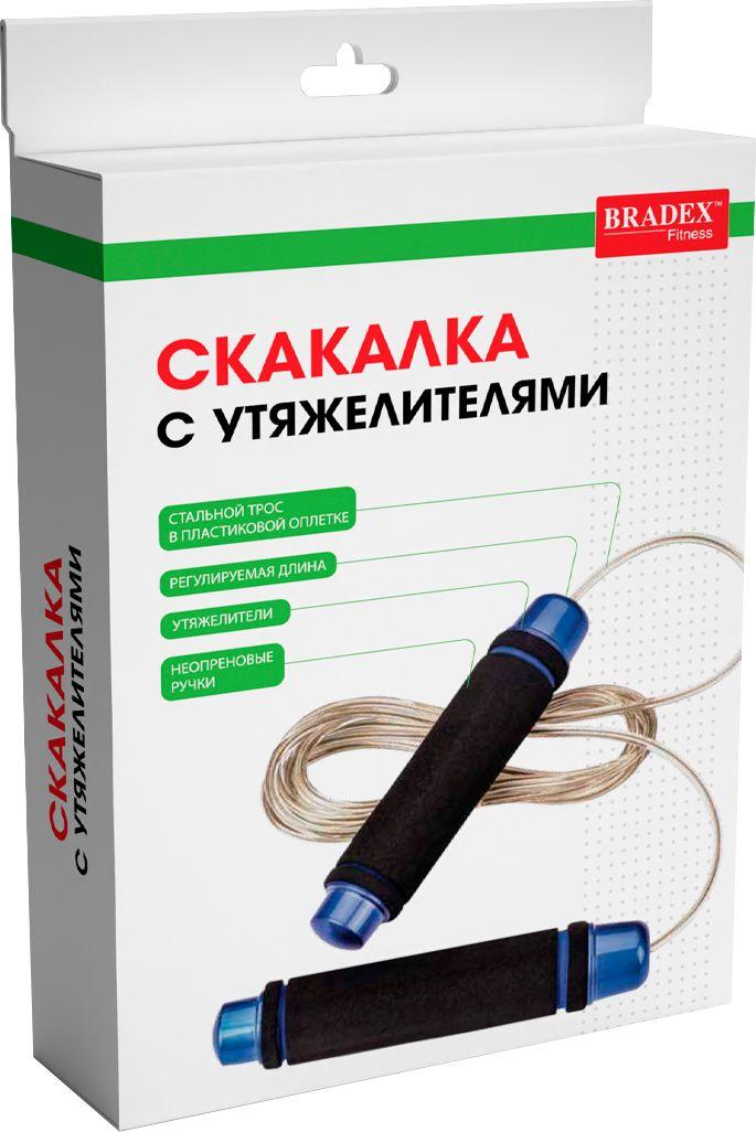 Скакалка с утяжелителями, синяя (jump rope with weights) - фото 8 - id-p215425877