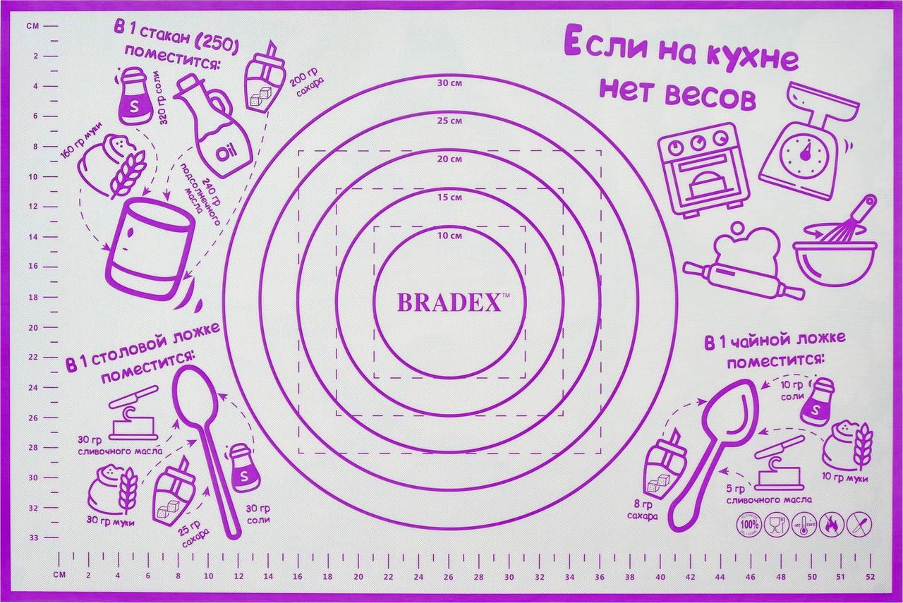 Коврик для приготовления с разметкой, 60х40см, силикон, фиолетовый (Non-stick Silicone Pastry mat, violet) - фото 1 - id-p215425989