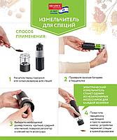 Измельчитель для специй 5,2смx22,3см, пластик, черный (Electric pepper grinder, Black, ABS), фото 8