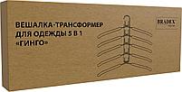Вешалка-трансформер для одежды 5 в 1, 38x40, «ГИНГО», металл, пена, серая (clothes hanger, grey), фото 9