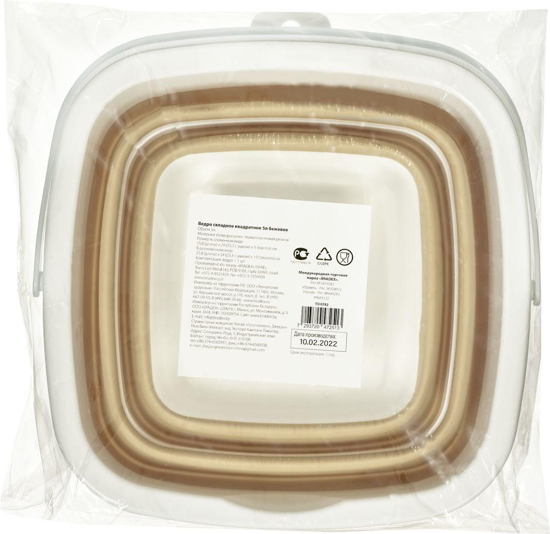 Ведро складное круглое 5л бежевое (5L foldable Round bucket Beige Panton 4685C) - фото 5 - id-p215426005