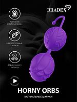 Вагинальные шарики Horny Orbs, фиолетовый (Kegel Ball / Violet), фото 5