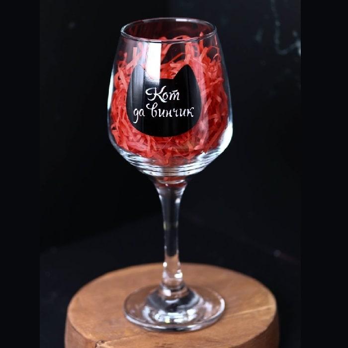 Оригинальный бокал для вина «Кот да винчик» 400 мл - фото 1 - id-p215427385