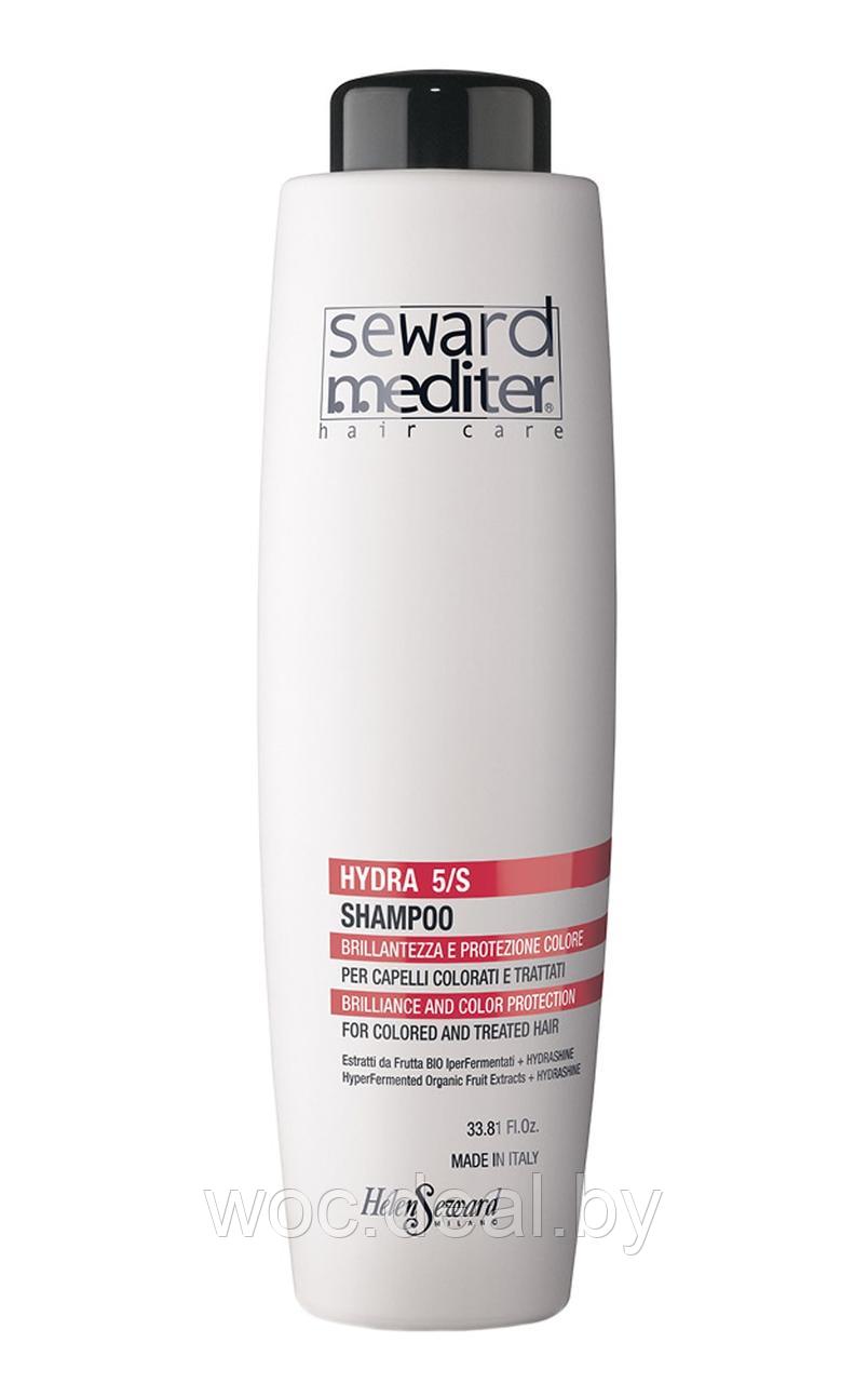 Helen Seward Шампунь для блеска и защиты цвета окрашенных волос Hydra 5/S - фото 1 - id-p215427618