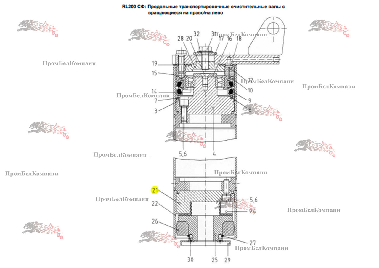 Ступица (втулка) 21-M08-006-078-001 SPP.09105 для Franz Kleine (Кляйн) RL 200 SF Mouse (Мышка)