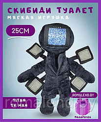 Игрушка SKIBIDI TOILETS Скибиди туалеты тв мен титан.