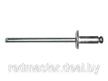 Заклепка вытяжная 6.4х12 мм сталь/сталь, цинк (250 шт) STARFIX SMC3-46590-250
