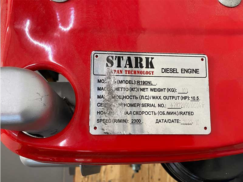 Двигатель дизельный Stark R190NL (10,5л.с) - фото 9 - id-p181879763