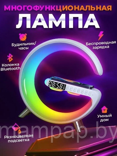 Умная колонка -лампа с беспроводной зарядкой для телефона Smart Light Sound Machine - фото 1 - id-p203542997