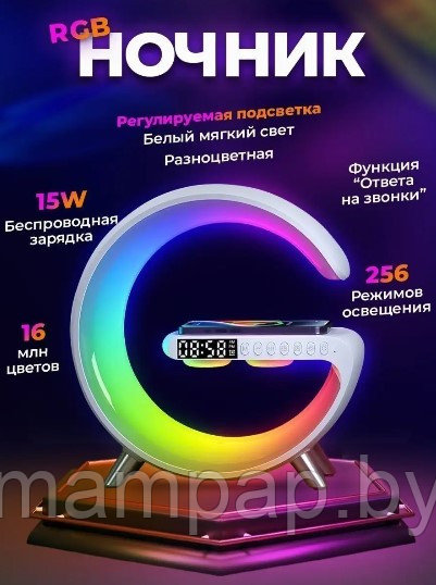 Умная колонка -лампа с беспроводной зарядкой для телефона Smart Light Sound Machine - фото 2 - id-p203542997